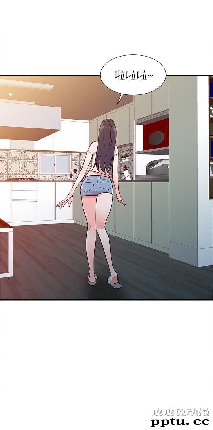 爸爸的女人 第9话