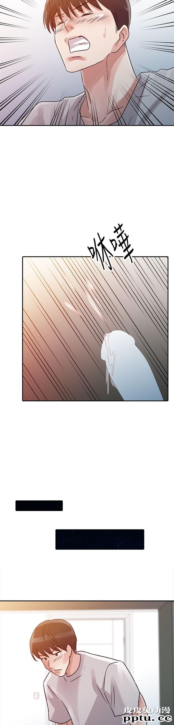 爸爸的女人 第6话