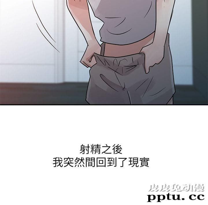 爸爸的女人 第6话