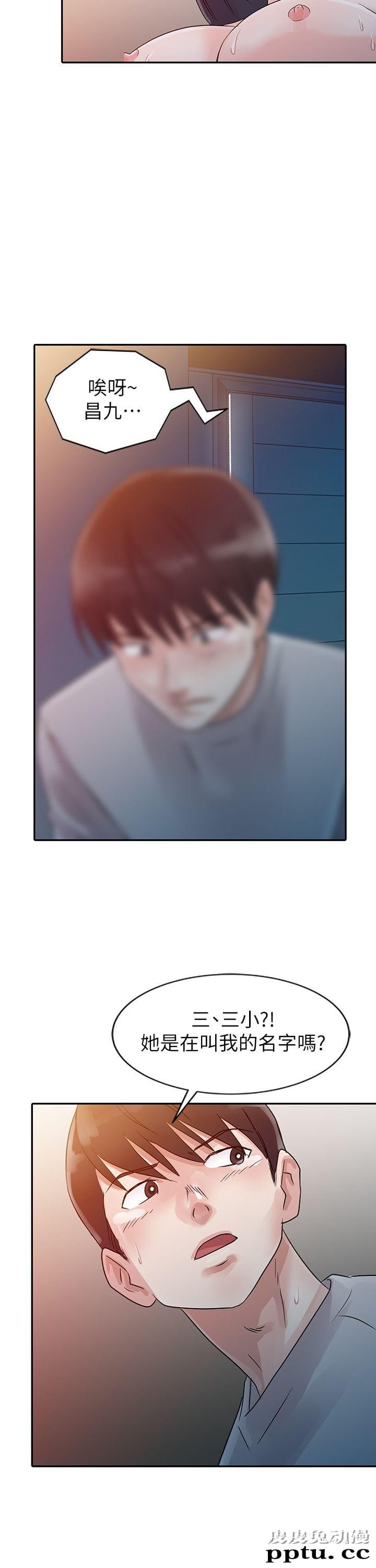 爸爸的女人 第6话