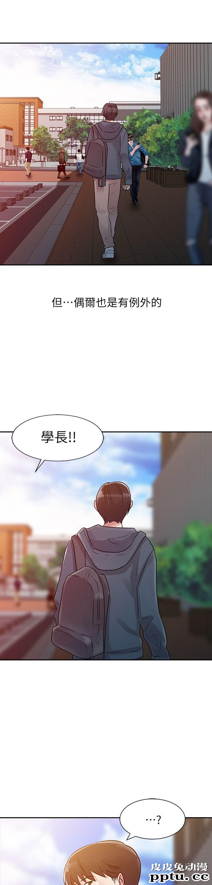 爸爸的女人 第6话