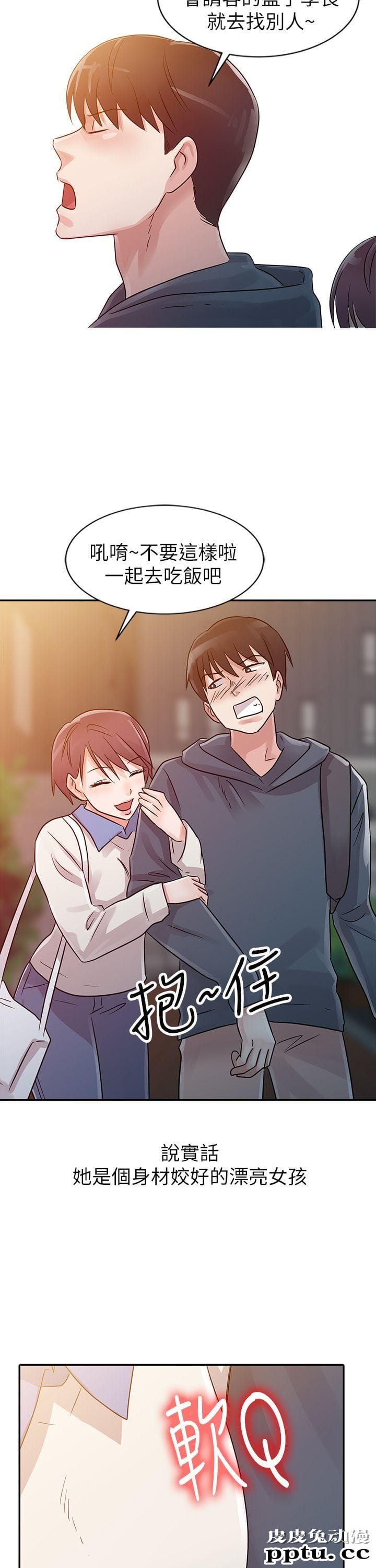 爸爸的女人 第6话