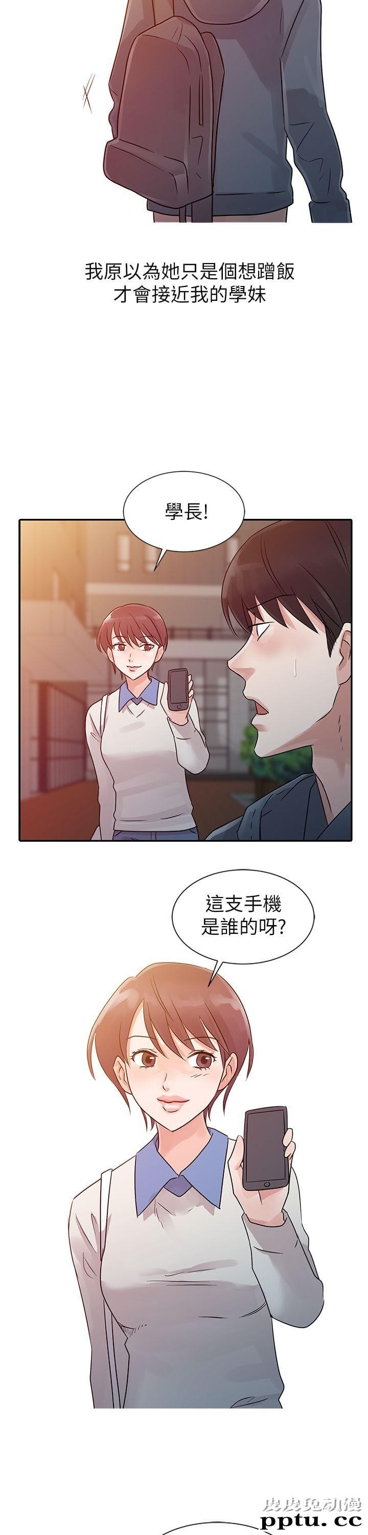 爸爸的女人 第6话