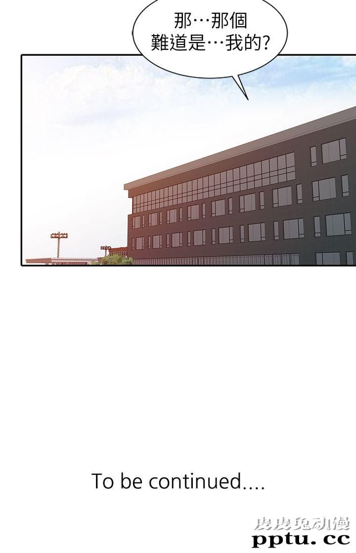 爸爸的女人 第6话