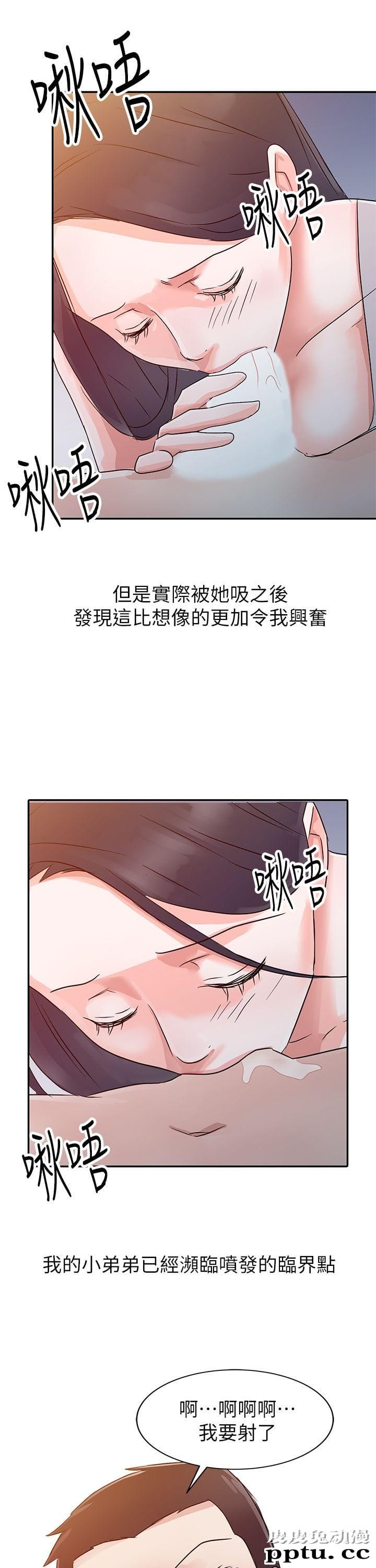 爸爸的女人 第5话-皮皮兔动漫