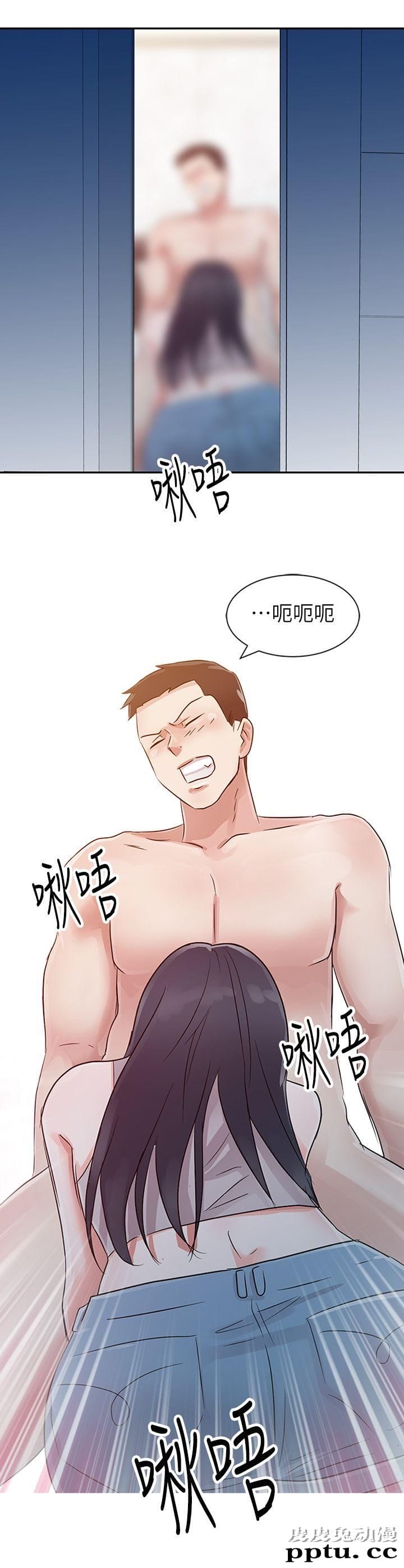 爸爸的女人 第5话