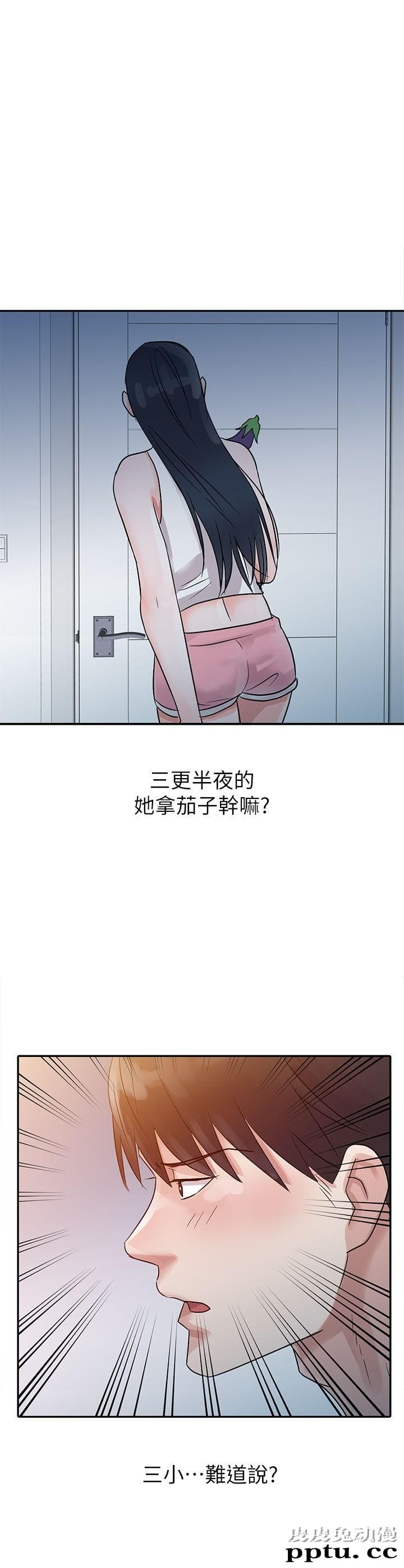 爸爸的女人 第5话