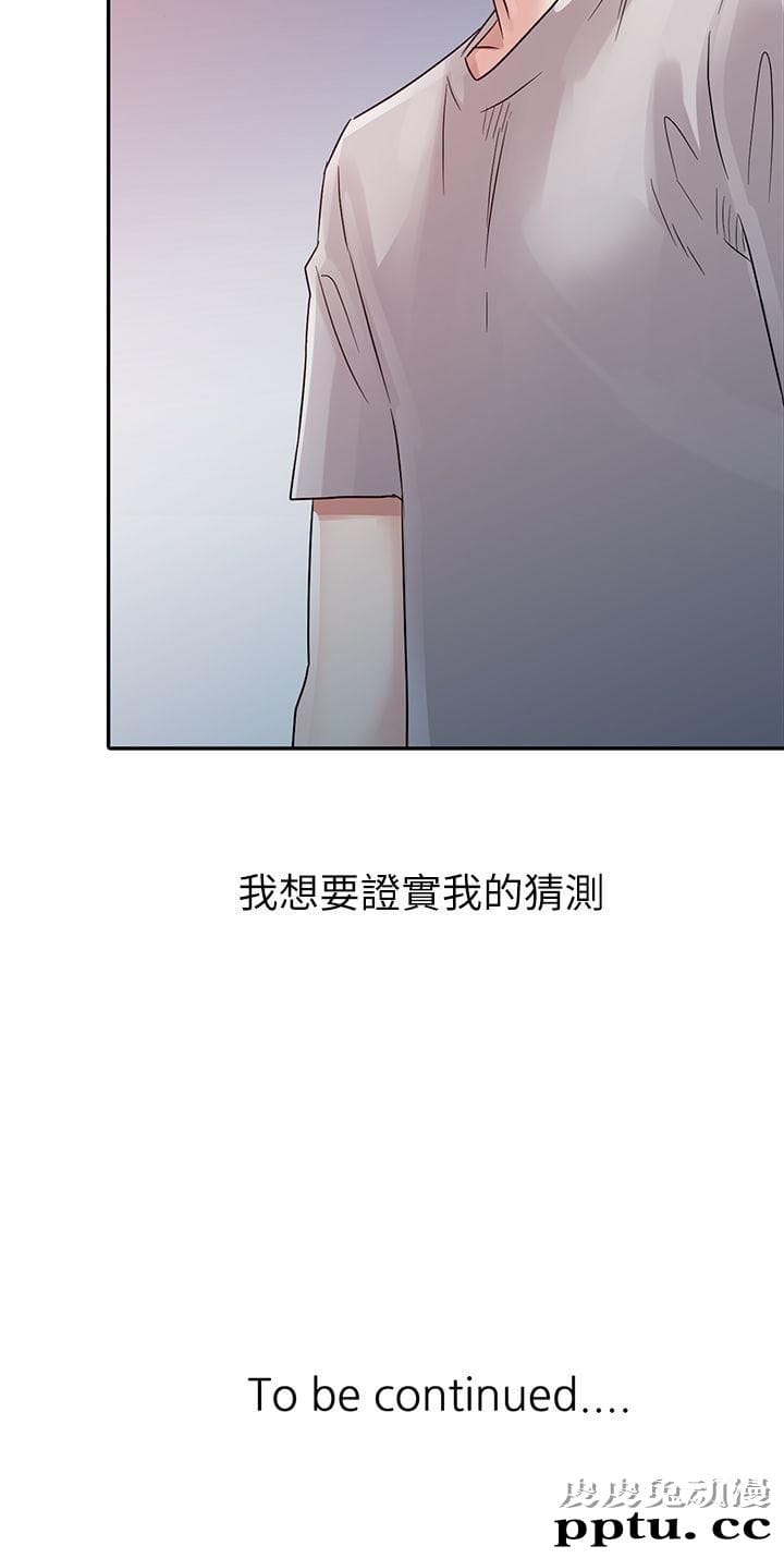 爸爸的女人 第5话