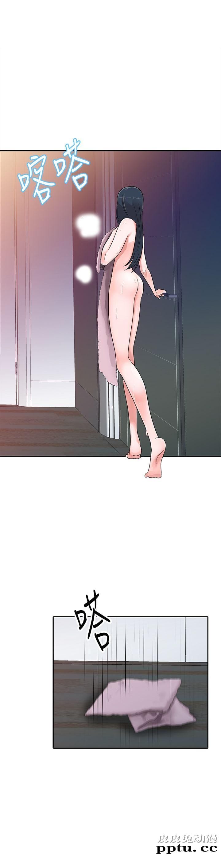 爸爸的女人 第3话