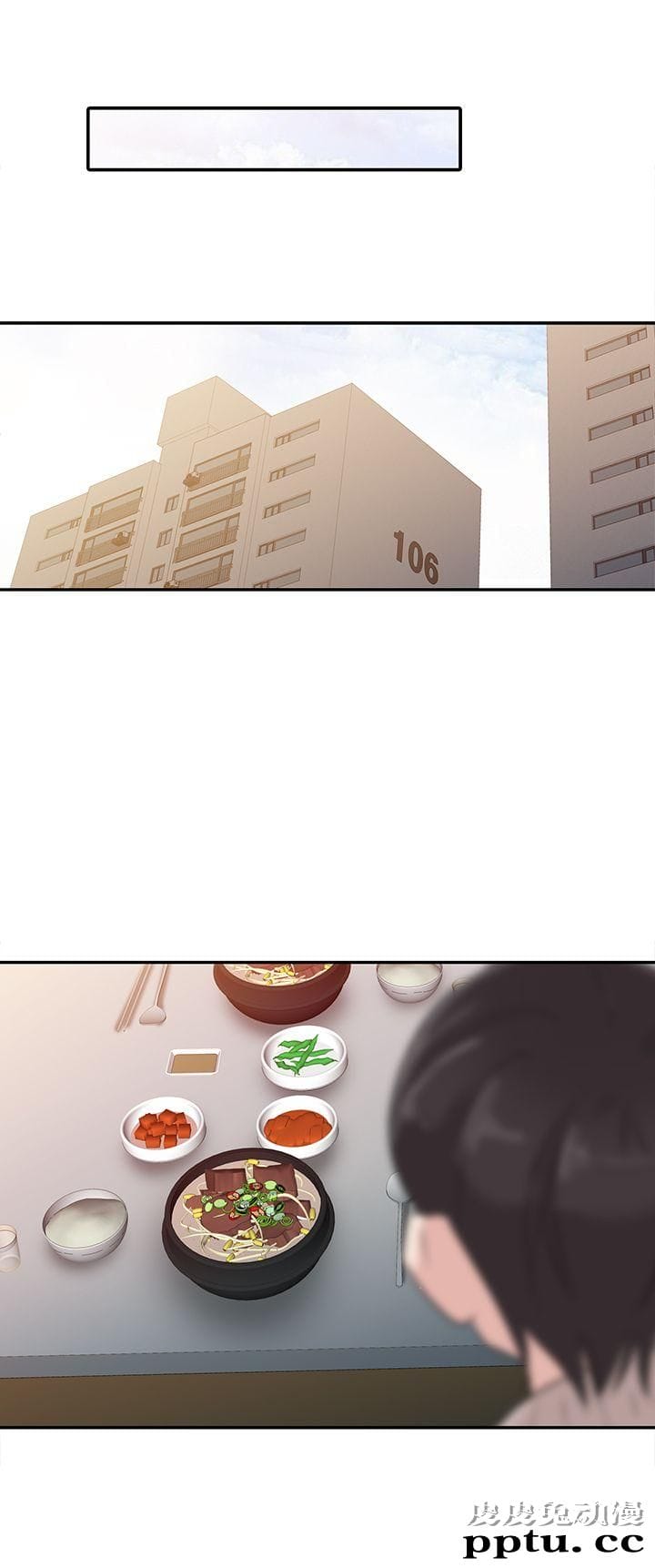 爸爸的女人 第2话