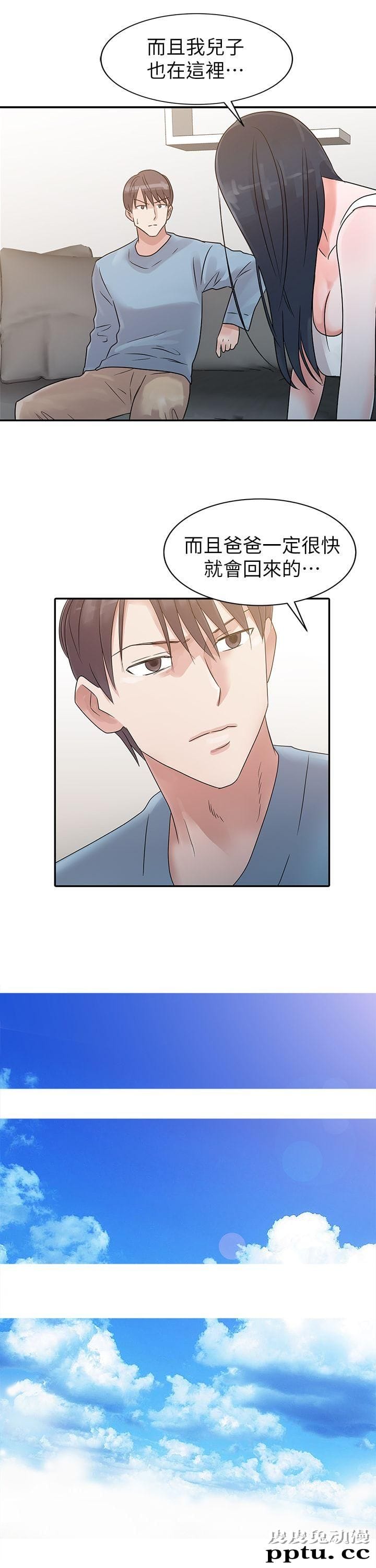 爸爸的女人 第2话