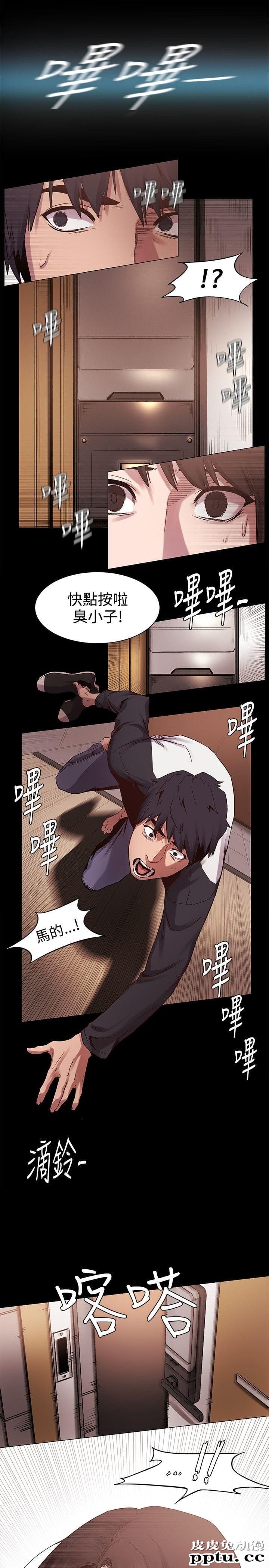 冲突 第6话-皮皮兔动漫