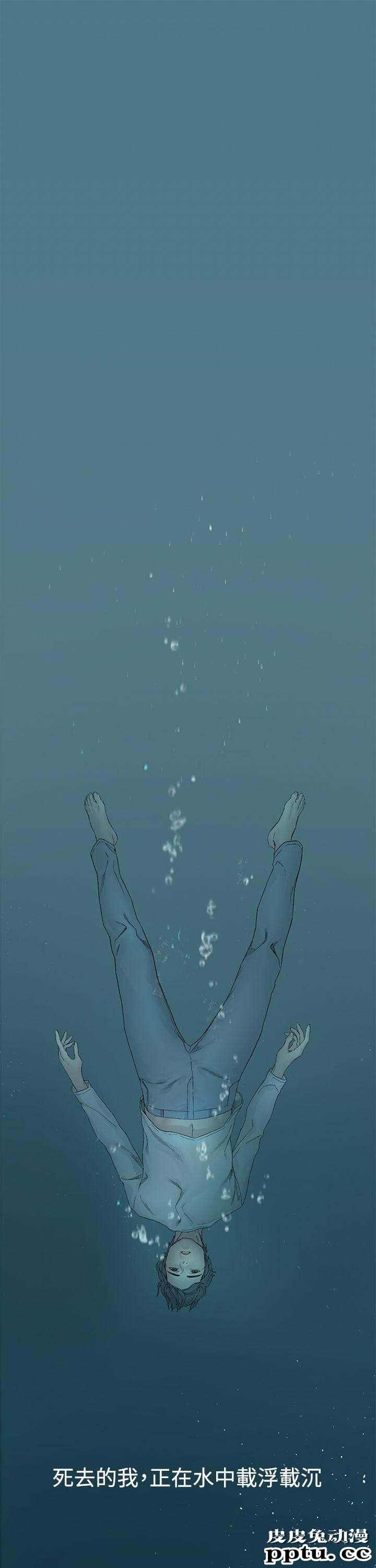 冲突 第1话-皮皮兔动漫