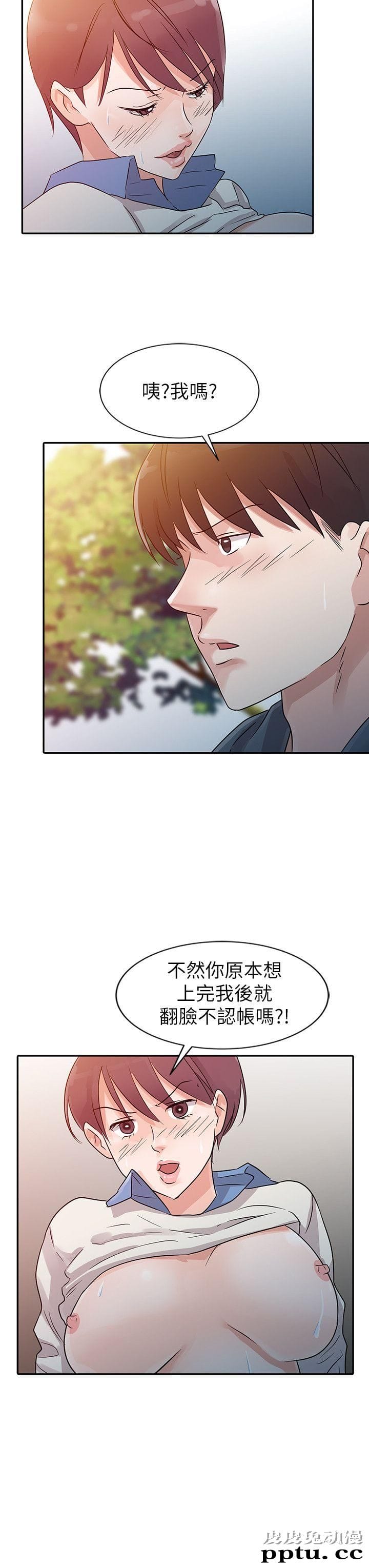 爸爸的女人 第8话