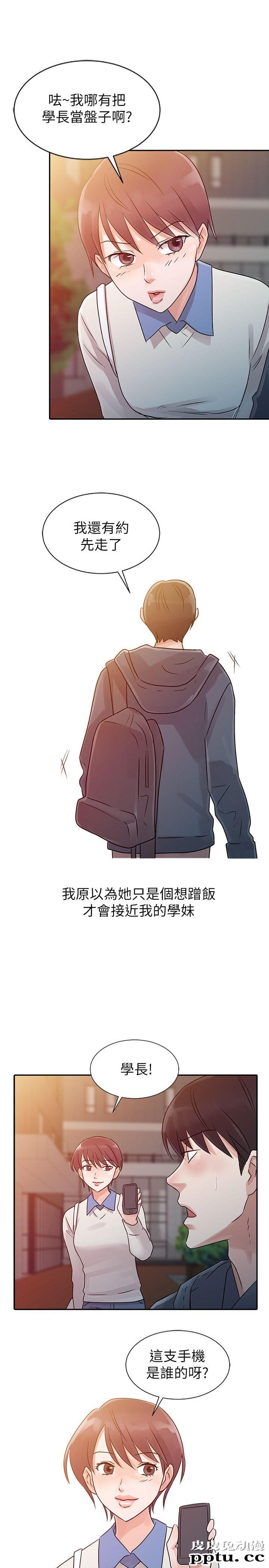 爸爸的女人 第7话-皮皮兔动漫