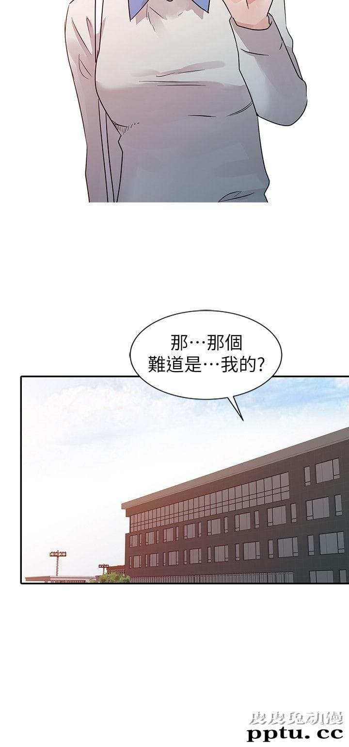 爸爸的女人 第7话