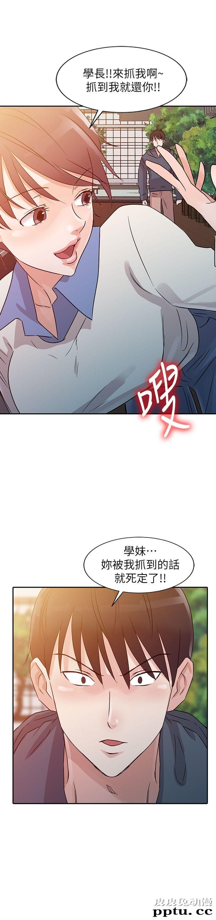 爸爸的女人 第7话