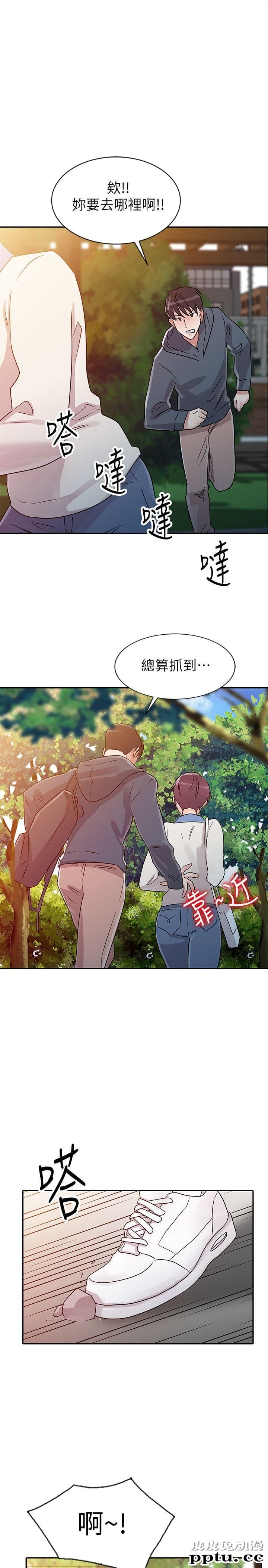 爸爸的女人 第7话