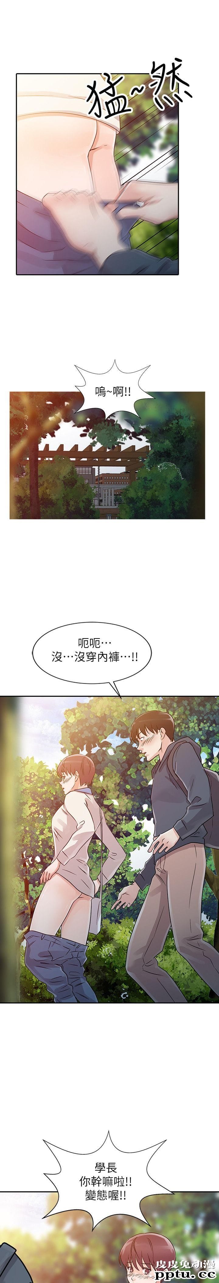 爸爸的女人 第7话