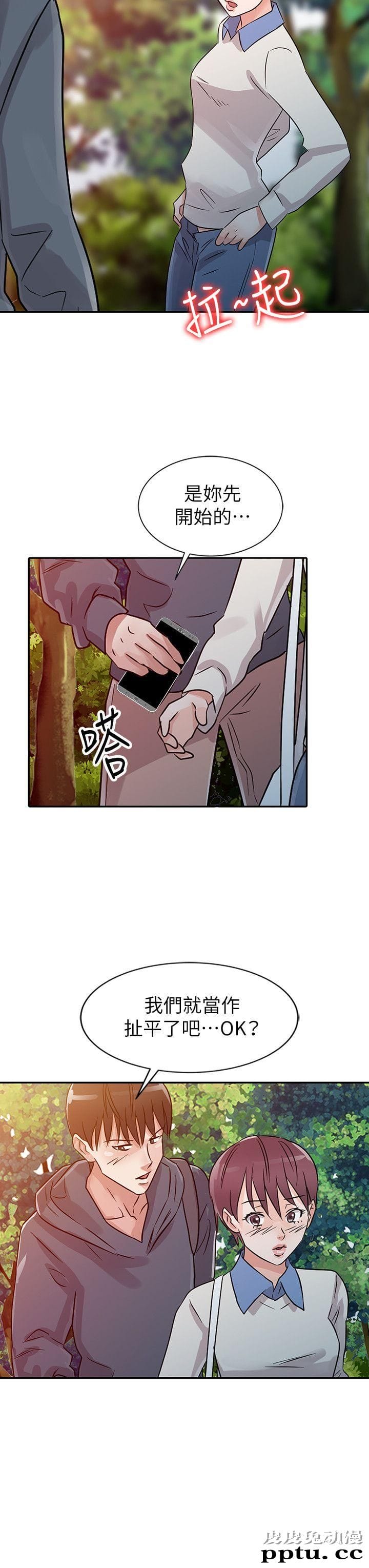 爸爸的女人 第7话