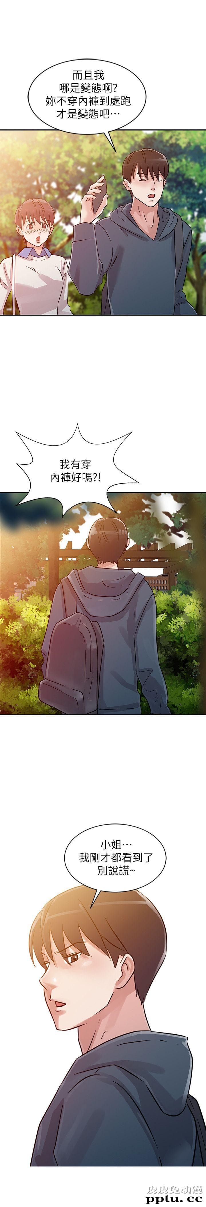 爸爸的女人 第7话