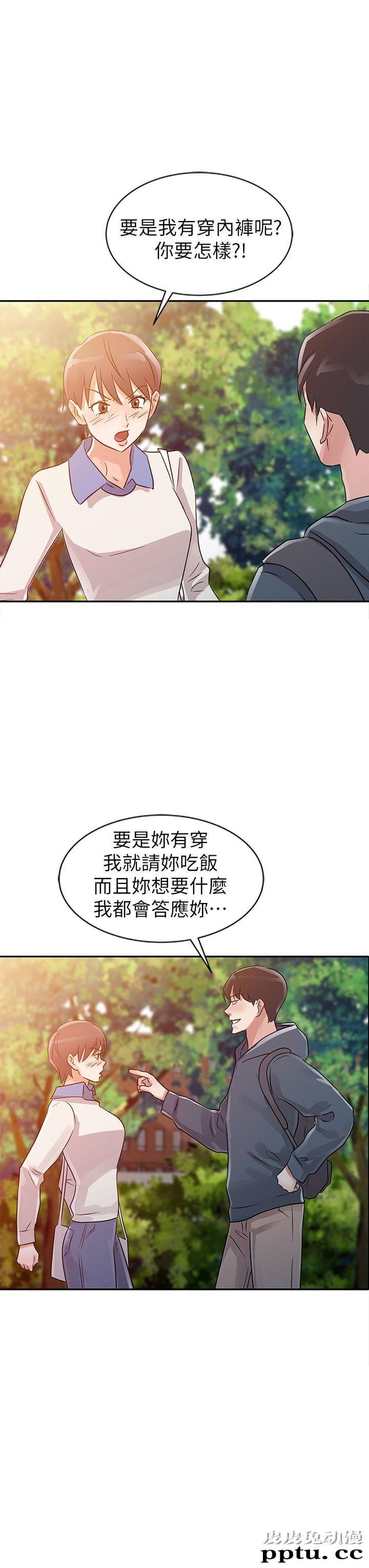 爸爸的女人 第7话