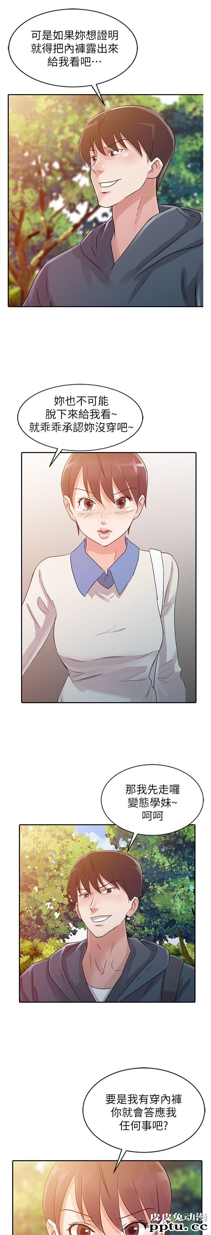 爸爸的女人 第7话