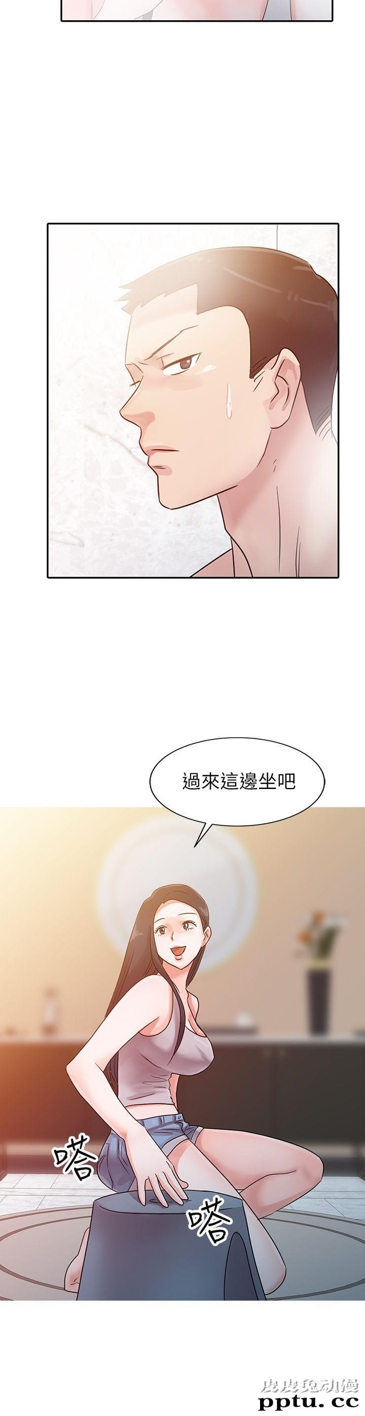 爸爸的女人 第3话