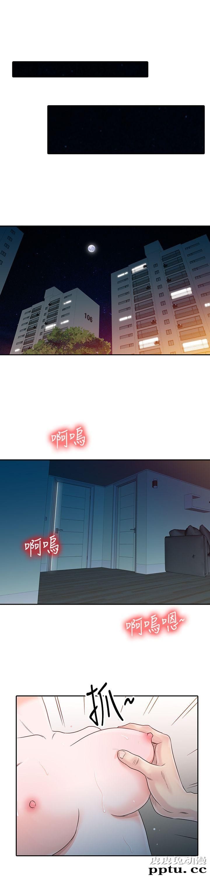 爸爸的女人 第1话-皮皮兔动漫