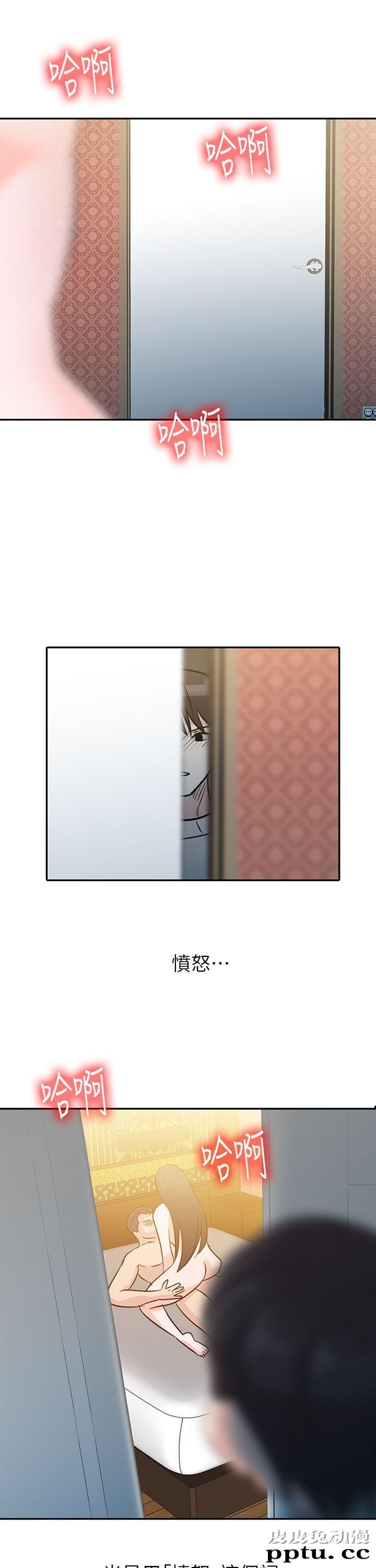 爸爸的女人 第1话