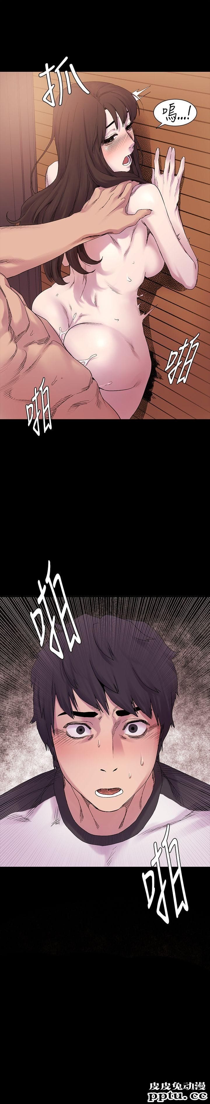 冲突 第9话-皮皮兔动漫