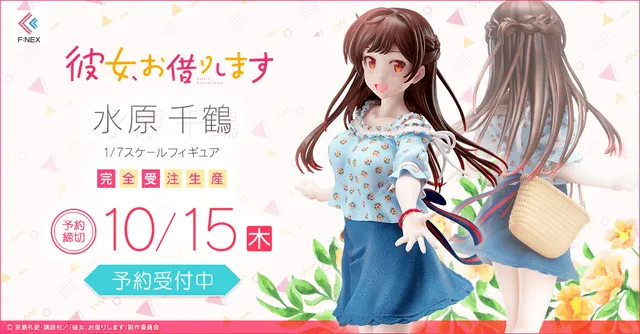 F:NEX「出租女友」水原千鹤1/7比例手办 开定-皮皮兔动漫