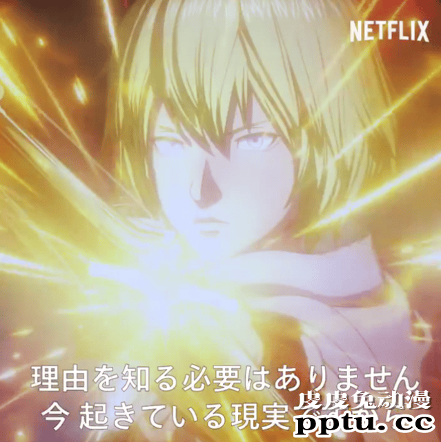 「龙之信条」动画公布新角色宣传片 动画将于9月17日上线开播