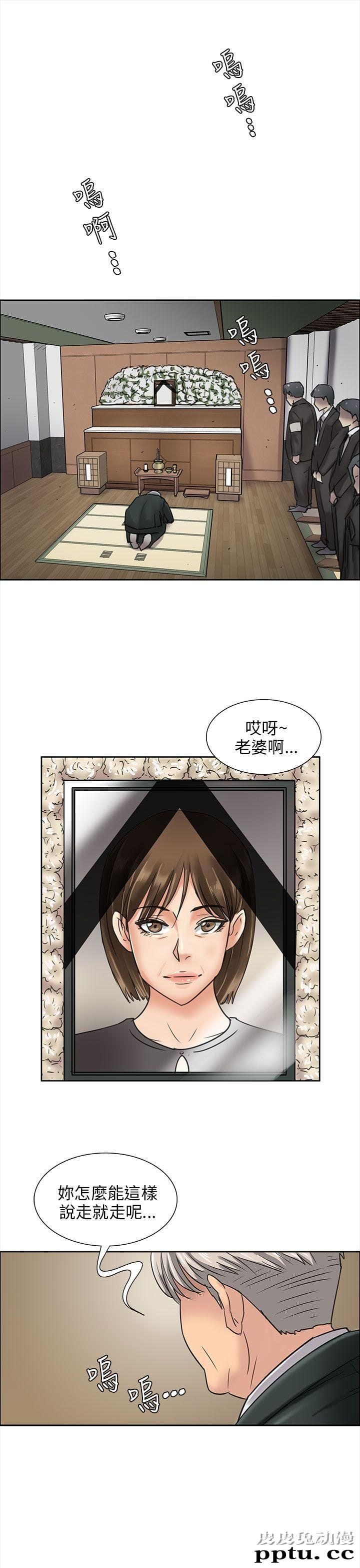 傀儡 第7话-皮皮兔动漫