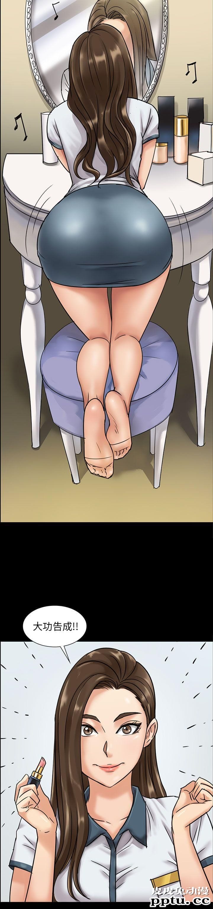 傀儡 第6话-皮皮兔动漫