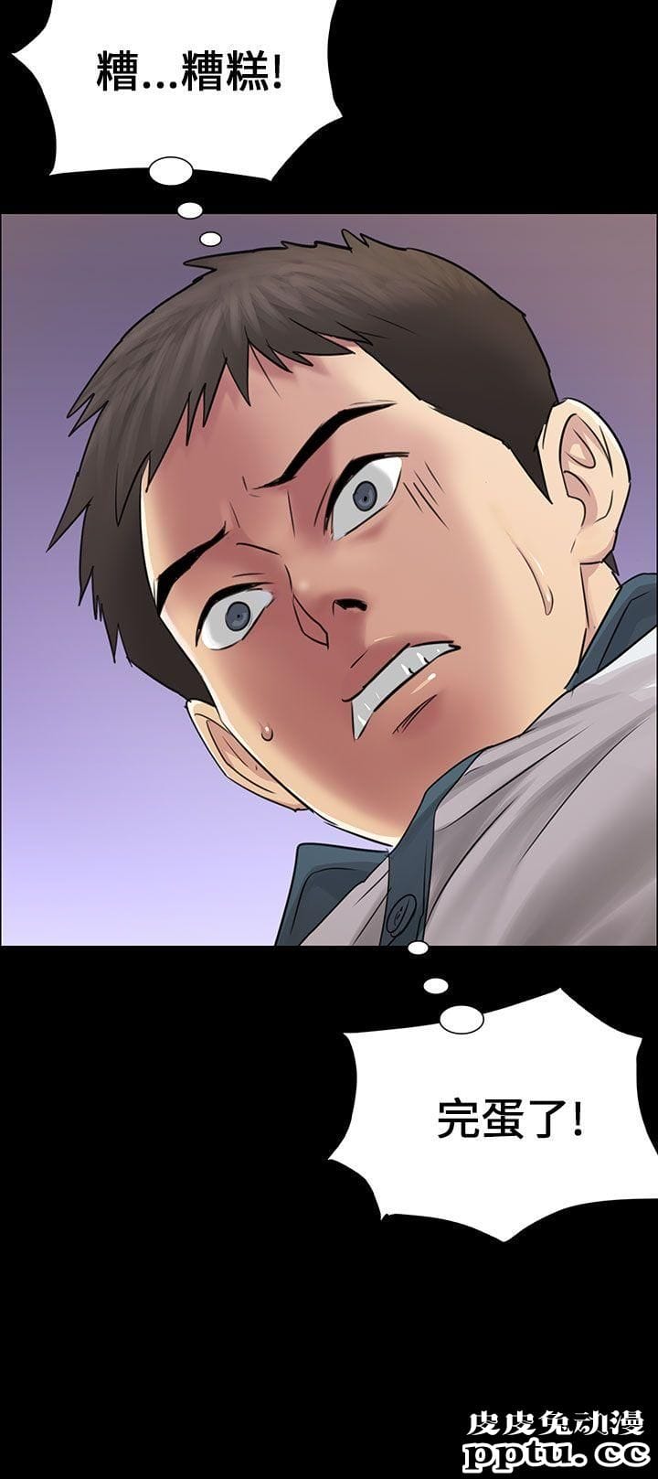 傀儡 第4话-皮皮兔动漫