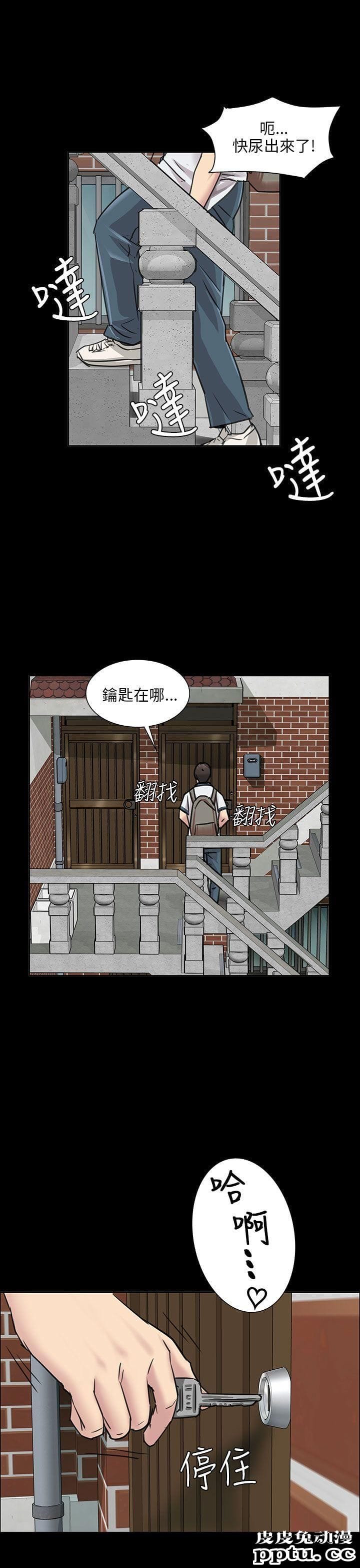 傀儡 第1话-皮皮兔动漫