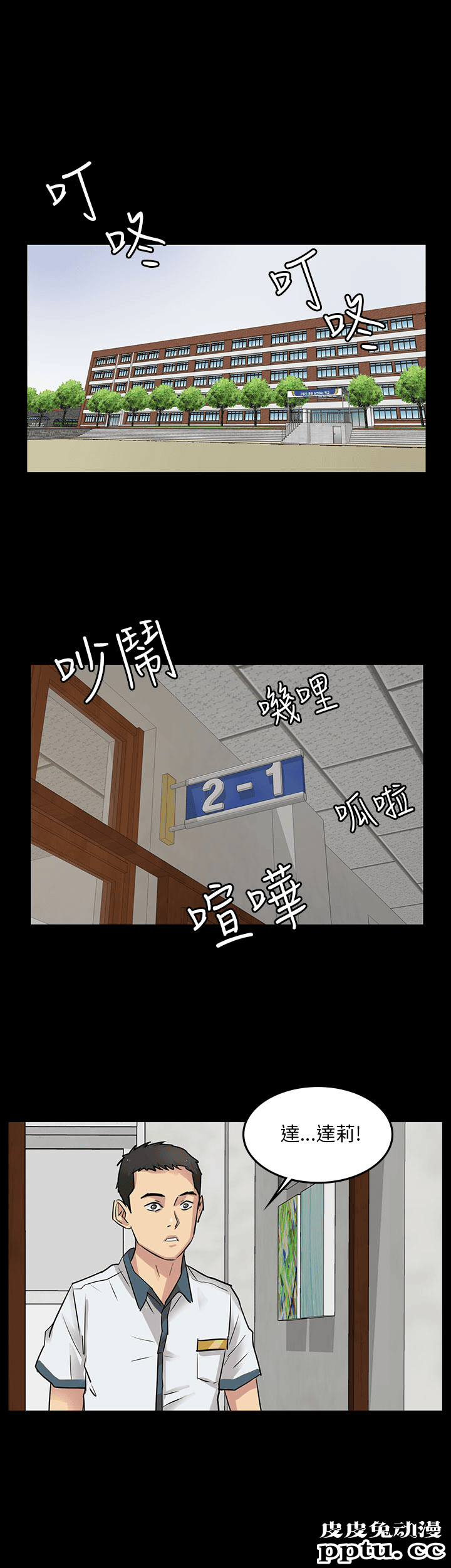 傀儡 [db:标题]-皮皮兔动漫