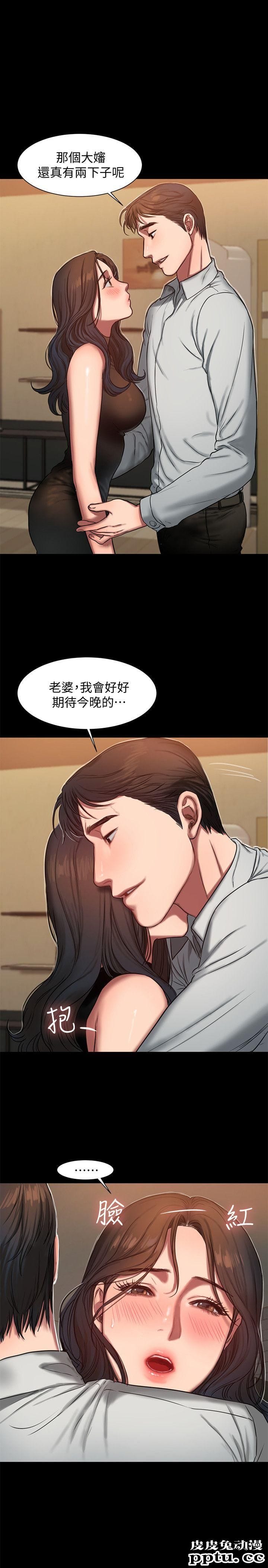 Run away 第9话-因强烈刺激浮现的回忆-皮皮兔动漫