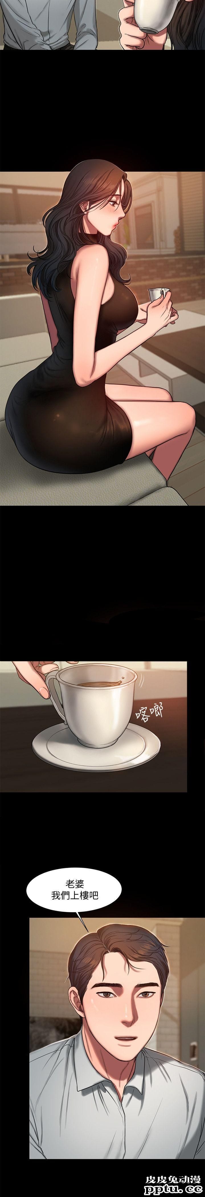 Run away 第9话-因强烈刺激浮现的回忆