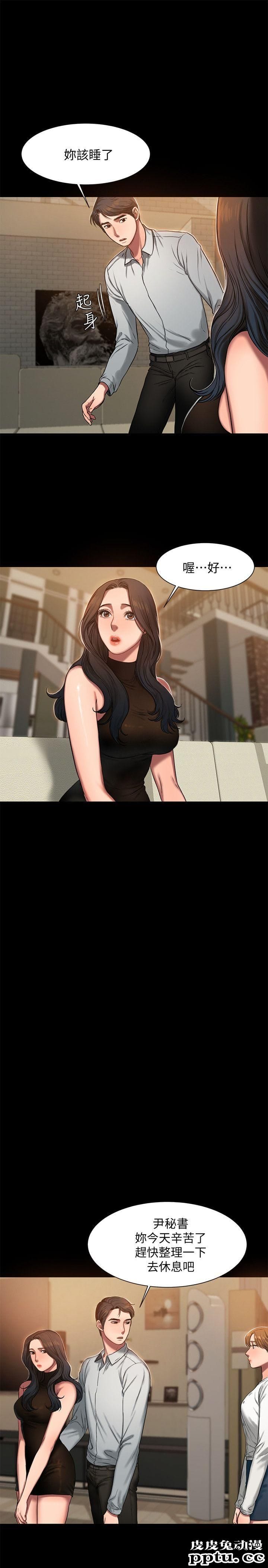 Run away 第9话-因强烈刺激浮现的回忆