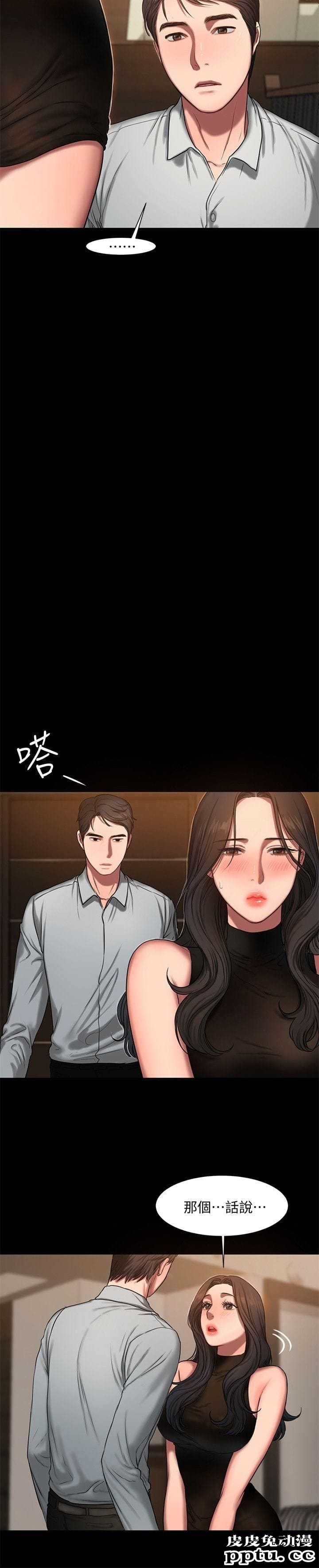 Run away 第9话-因强烈刺激浮现的回忆