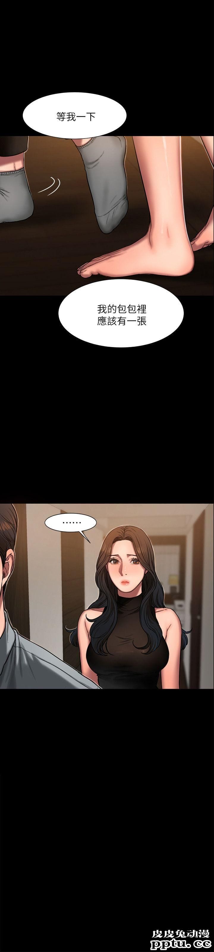 Run away 第9话-因强烈刺激浮现的回忆