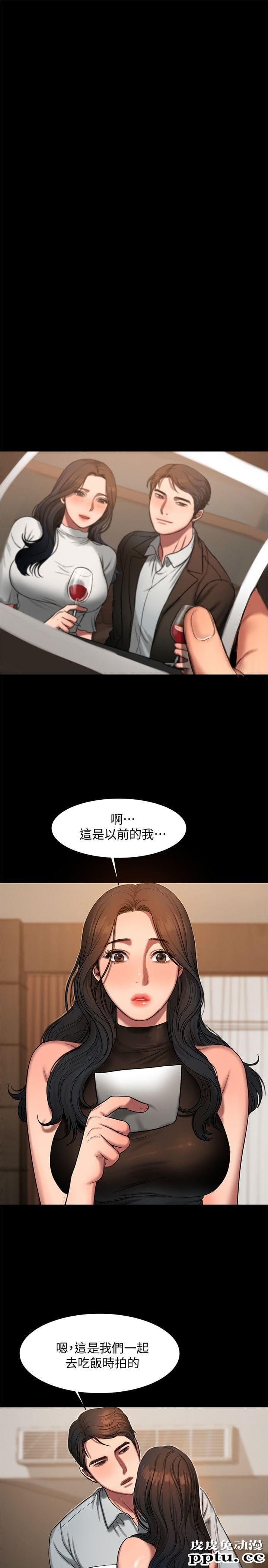 Run away 第9话-因强烈刺激浮现的回忆