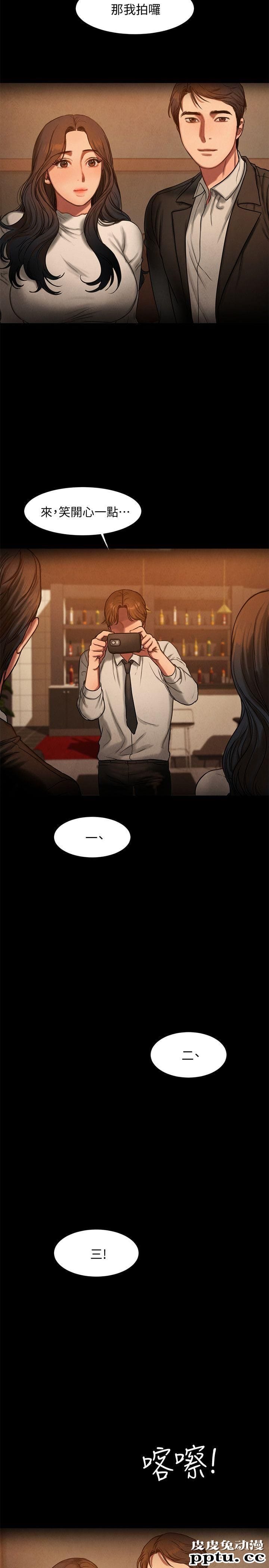 Run away 第9话-因强烈刺激浮现的回忆