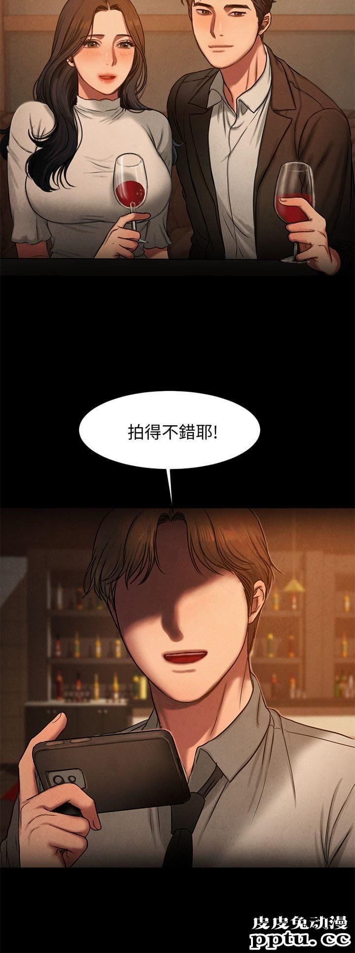 Run away 第9话-因强烈刺激浮现的回忆