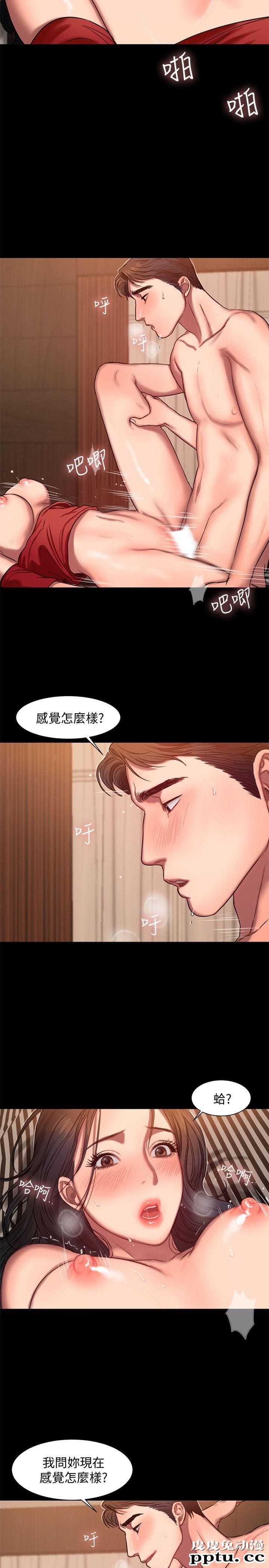 Run away 第8话-顺从的妻子