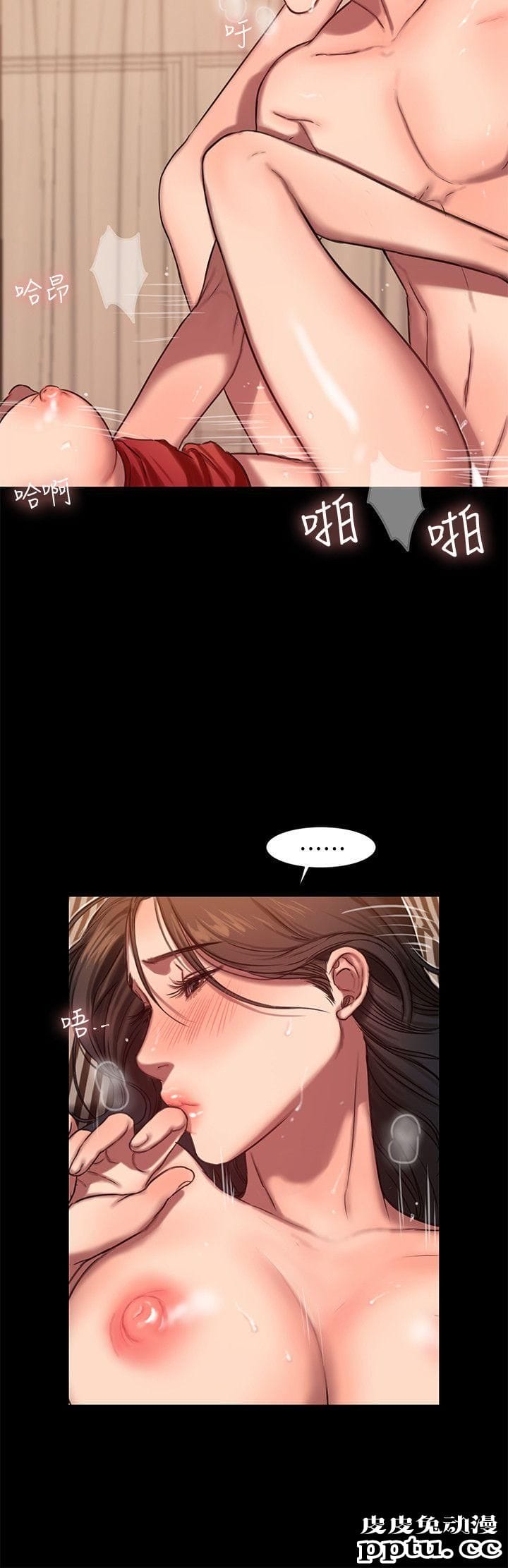 Run away 第8话-顺从的妻子