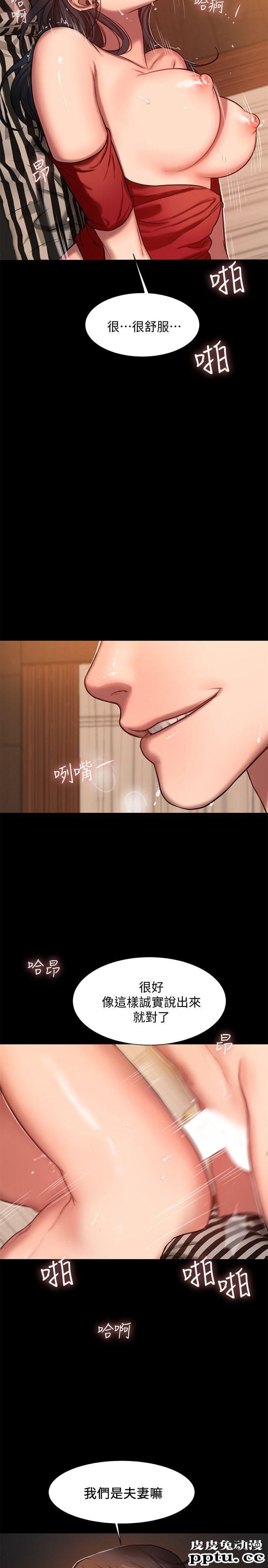 Run away 第8话-顺从的妻子