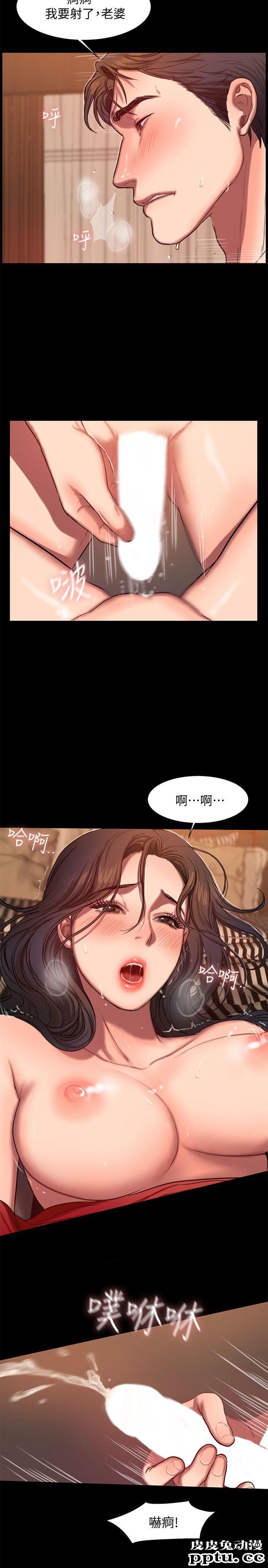 Run away 第8话-顺从的妻子